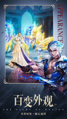 圣痕觉醒礼包兑换吗游戏