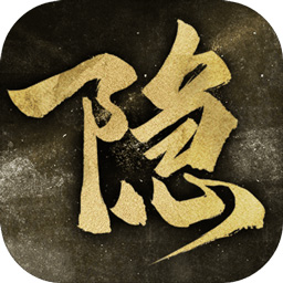 隐形的守护者手机版破解版v1.0.15.0Build82