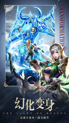 圣痕觉醒礼包兑换吗游戏