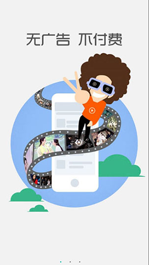 大象影视app破解版v1.0.6