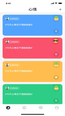 虾漫2025最新版