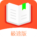 追更小说免费版破解版