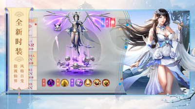 渡仙无限元宝破解版安卓