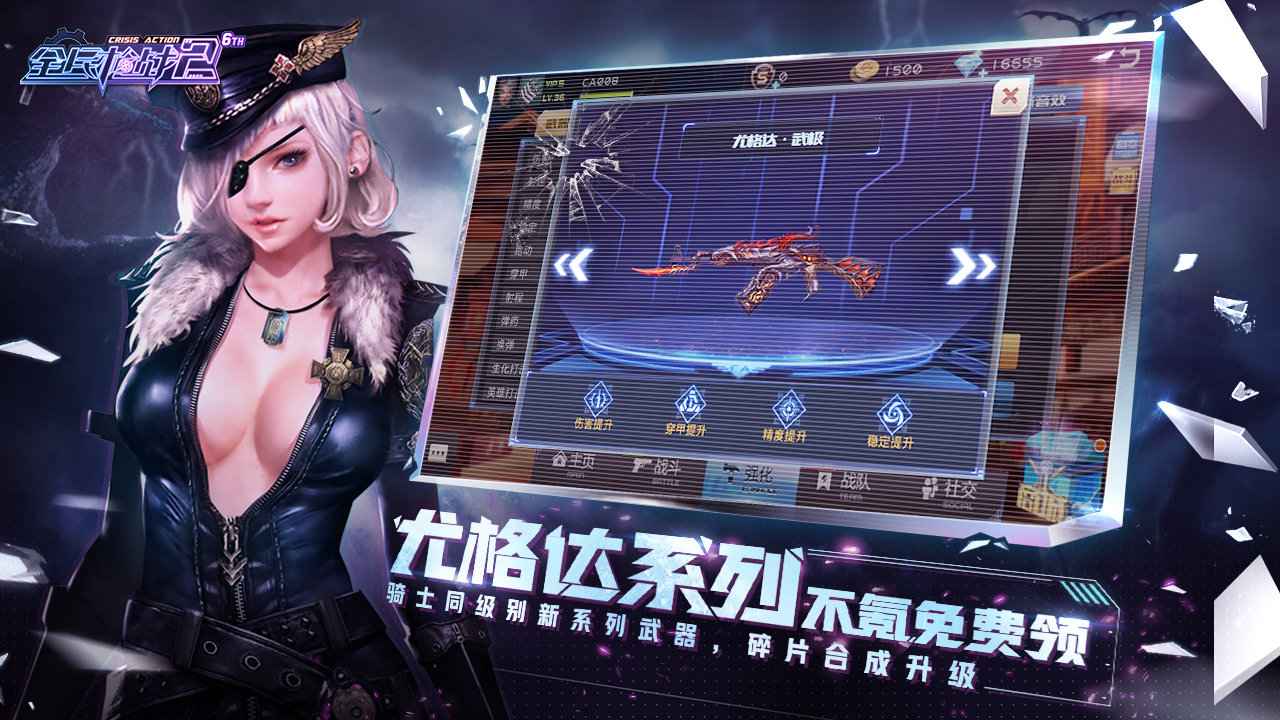 全民枪战2官方版最新版v3.23.0