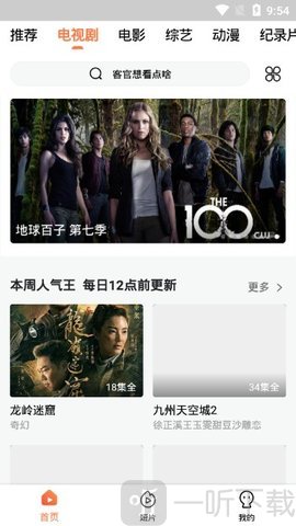 肥猫影视app破解版