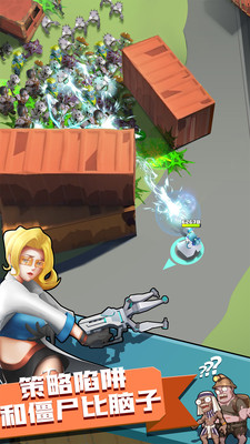 最强抢手无限金币破解版