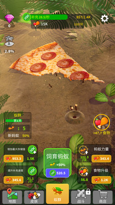 小蚂蚁部落内购破解版安卓手机