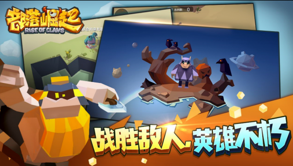 部落崛起无限钻石破解版v1.0.0