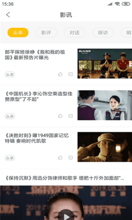 时光优选影视破解app