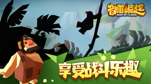 部落崛起无限钻石破解版v1.0.0