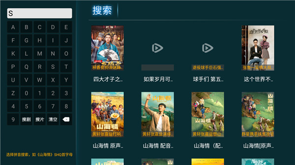 糖果影视app破解版