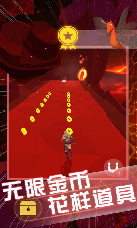 空中旅人破解版游戏v2.3.0