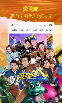 聚看影视app破解版安装