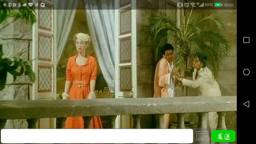 风云影视破解版app安装