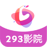 293影视app破解版免登录