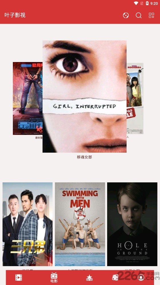 紫夜影视网app破解版