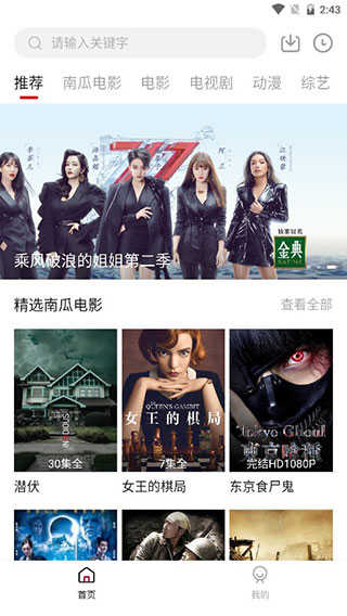 哔嘀影视破解版app