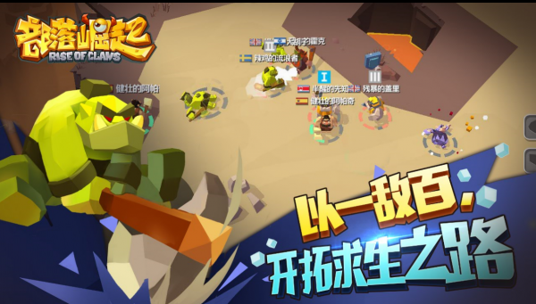 部落崛起无限钻石破解版v1.0.0