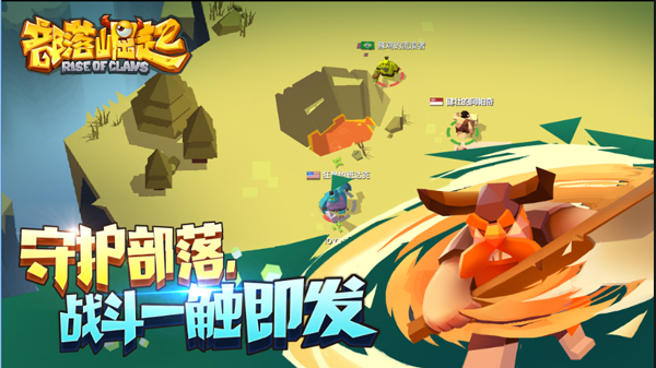 部落崛起无限钻石破解版v1.0.0