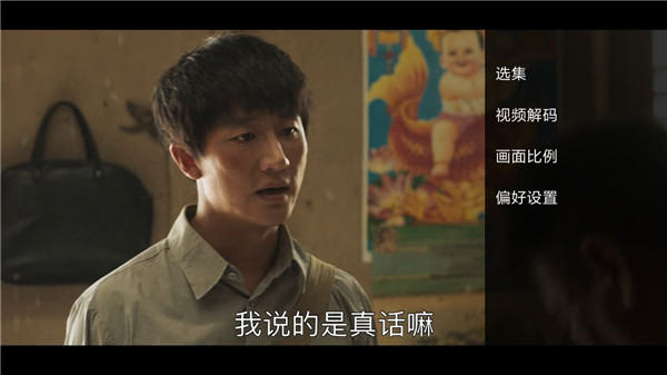 糖果影视app破解版