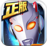 机甲奥特曼最新破解版游戏v1.0.1