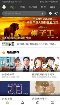 冬瓜影视APP最新破解版