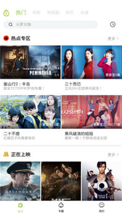 冬瓜影视APP最新破解版