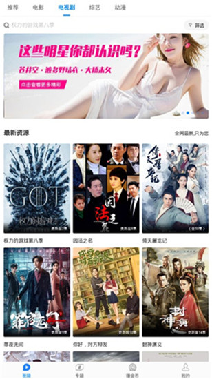 蜂巢影视app破解版