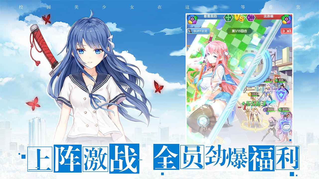 校花梦工厂无限钻石单机版v1.0.0