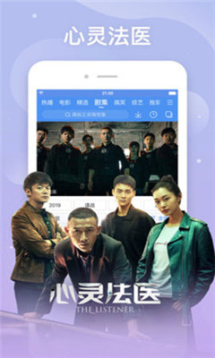 胖胖影视app破解版