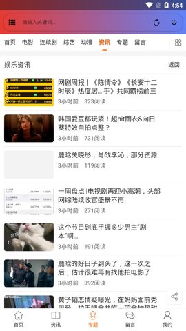 大白兔影视app破解版