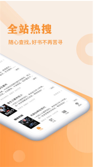 疯狂阅读app最新版本免费