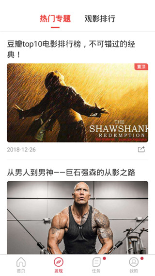 麻花影视破解版app