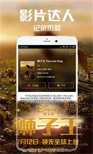 暖光影视破解版APP