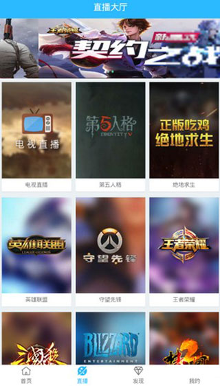 滴滴影视app破解版