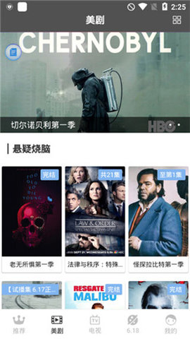 乐播影视app破解版