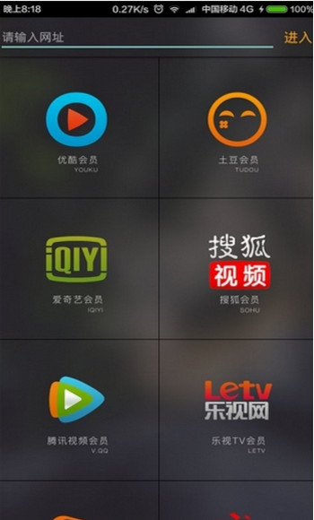 飞天影视App会员破解版