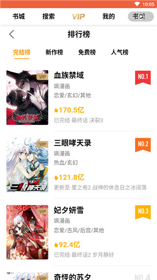 卡卡动漫无限滑板安卓版
