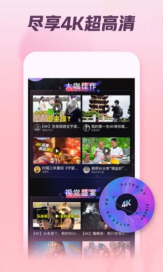 西瓜影视破解版APP