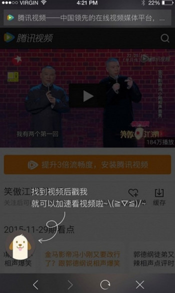 飞天影视App会员破解版