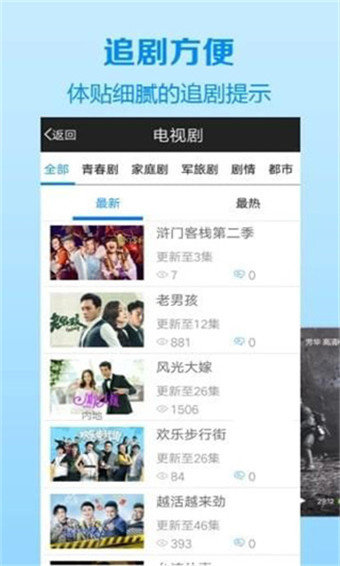 车厘子app破解版影视
