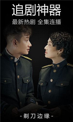 磁力影视app破解版