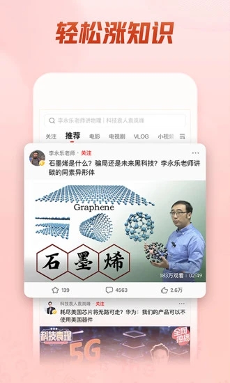 西瓜影视破解版APP