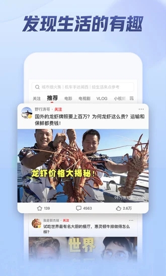 西瓜影视破解版APP
