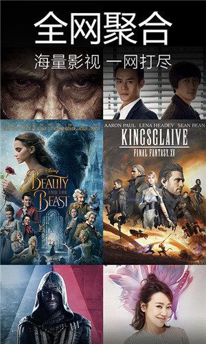 磁力影视app破解版