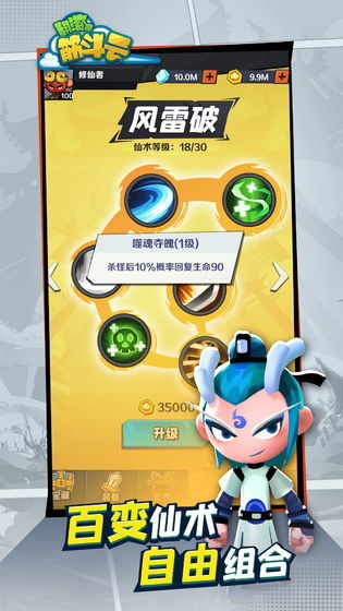 翻斗吧筋斗云官方最新版免费