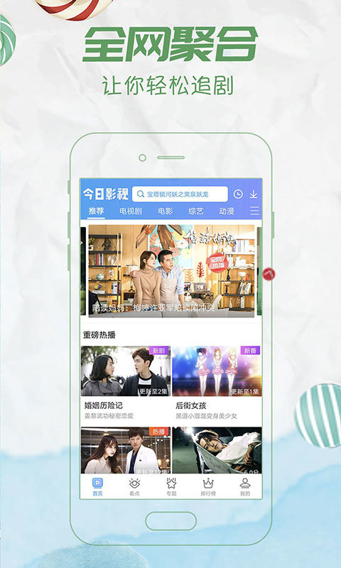 快狗影视破解版app安装