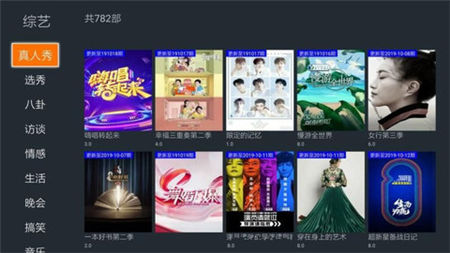 阿狸影视app破解版