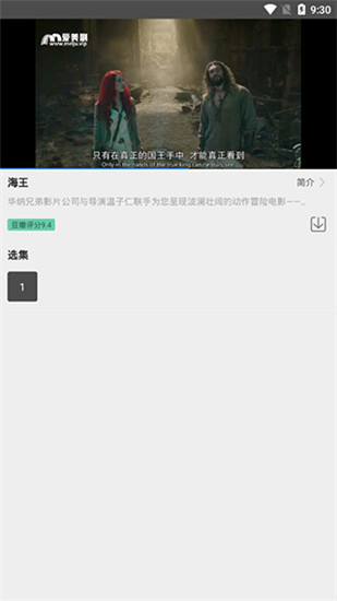 蜻蜓影视会员破解版app