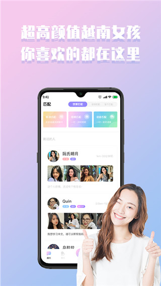 越约最新版破解版